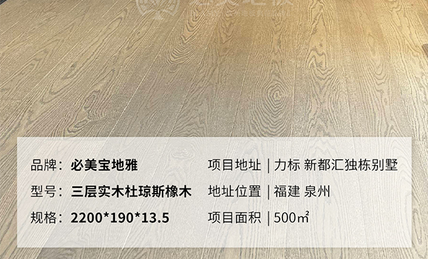 原来豪门也在用它！